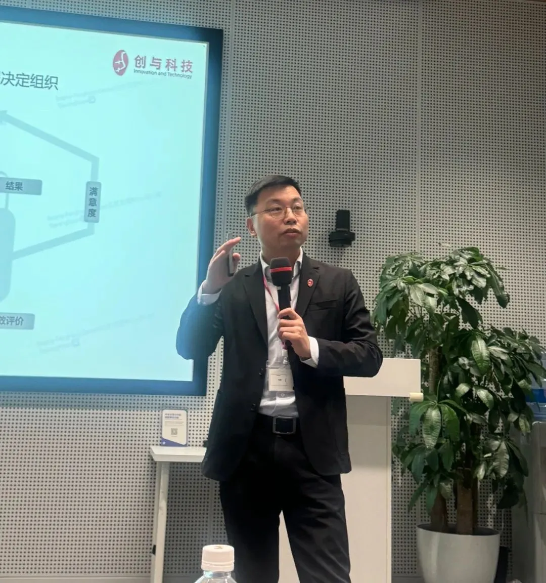 汤一在活动现场进行企业战略到执行 DSTE 落地主题分享