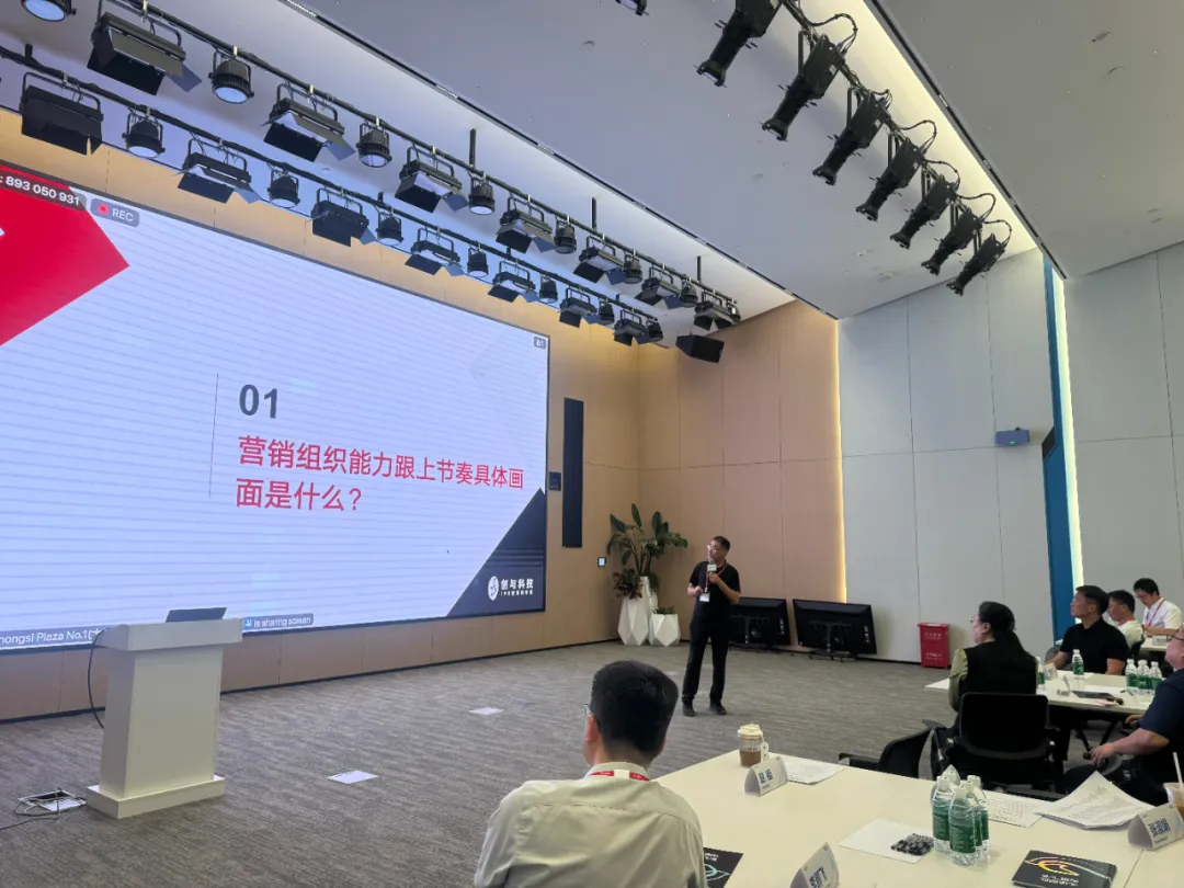 创与科技走进字节活动新闻中心横版封面