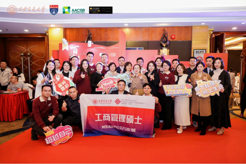 校友与嘉宾现场合影