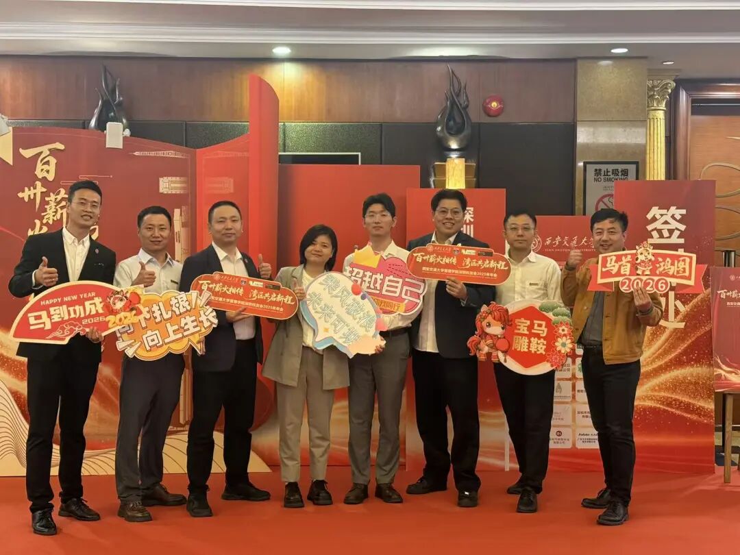 活动结束后的合影留念照片